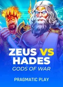 ZEUS VS HADES